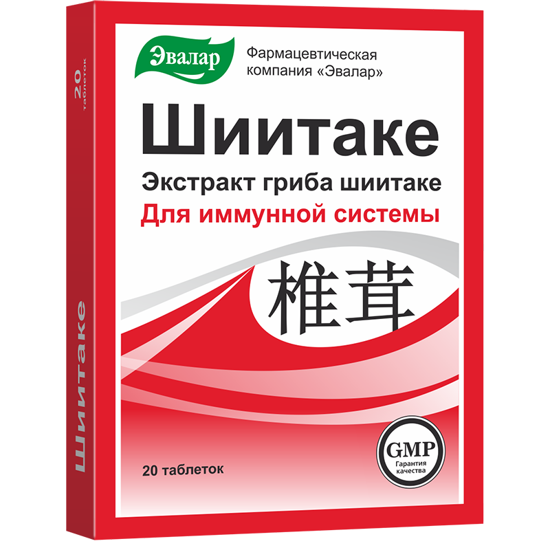 экстракт таблетки 20 шт. Эвалар (БАД)