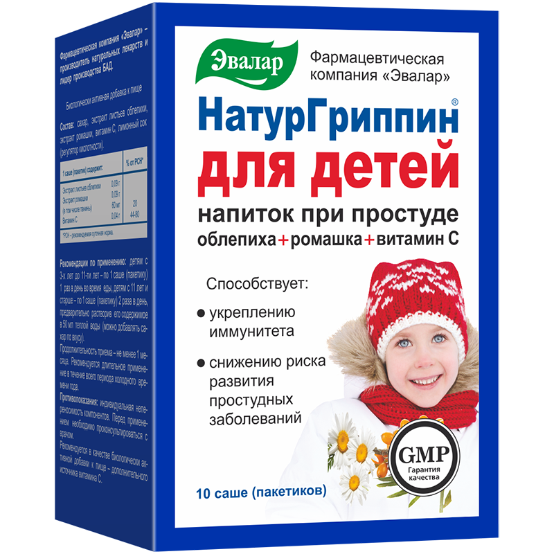 напиток саше-пакетики 3 г 10 шт. Эвалар (БАД)