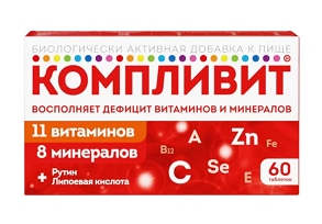 Компливит таблетки покрытые оболочкой 60 шт.