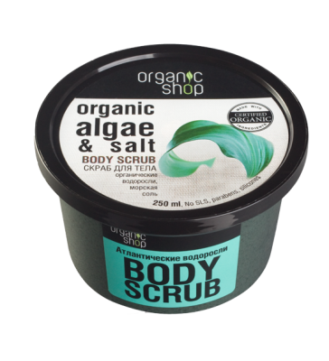 для тела Атлантические водоросли 250 мл