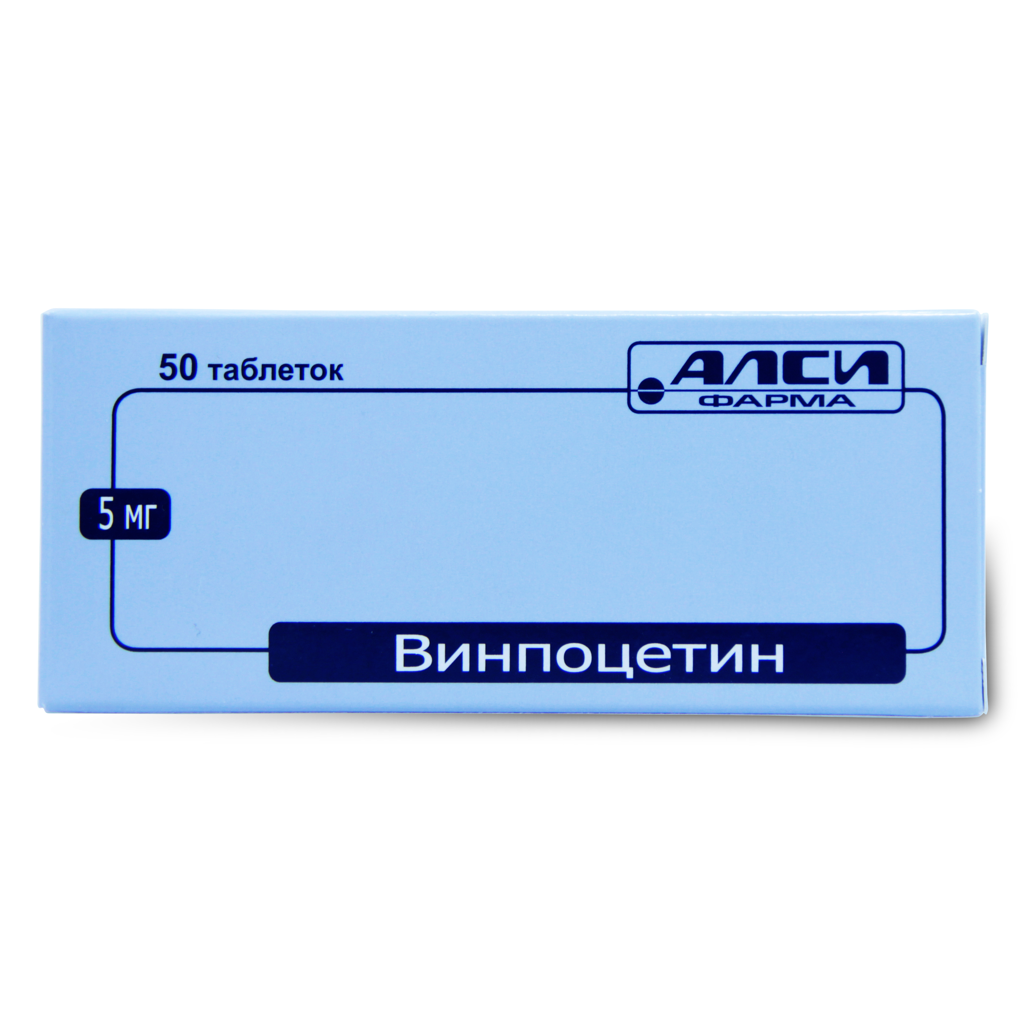таблетки 5 мг 50 шт.