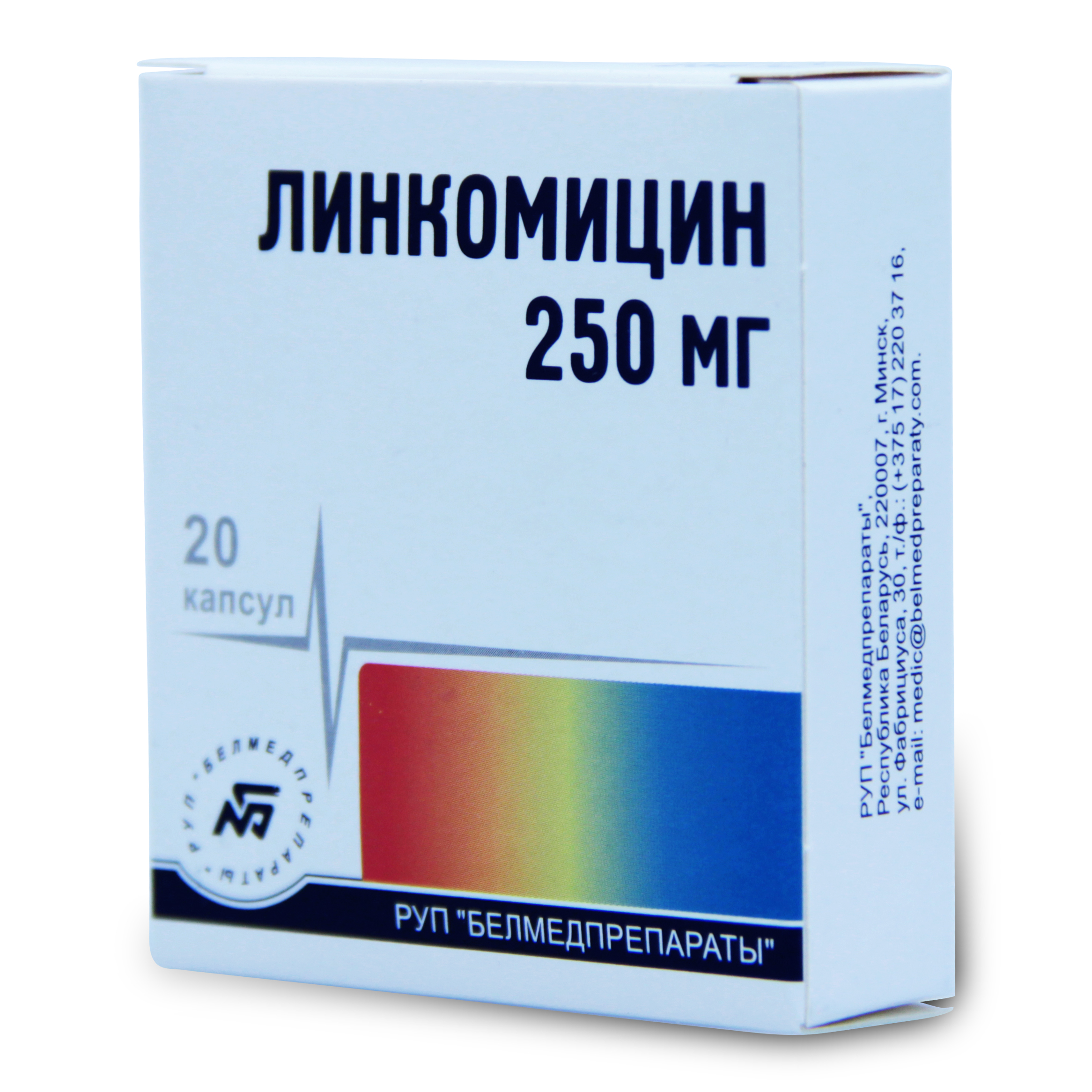 капсулы 250 мг 20 шт.