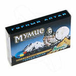 алтайское капсулы 200 мг 20 шт. Нарине (БАД)