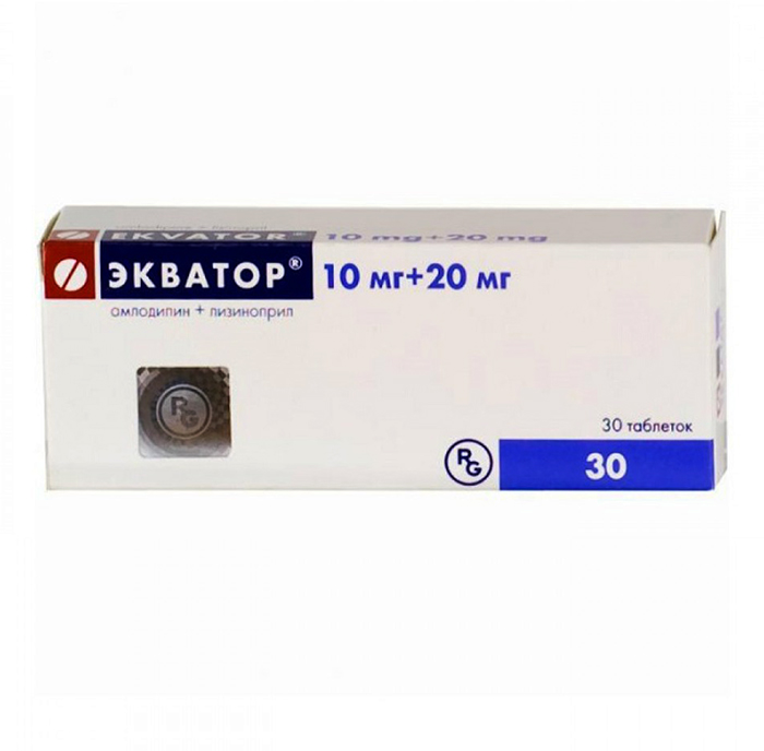 таблетки 10 мг+20 мг 30 шт.