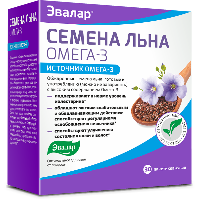 Омега-3 саше-пакетики 30 шт. Эвалар (БАД)