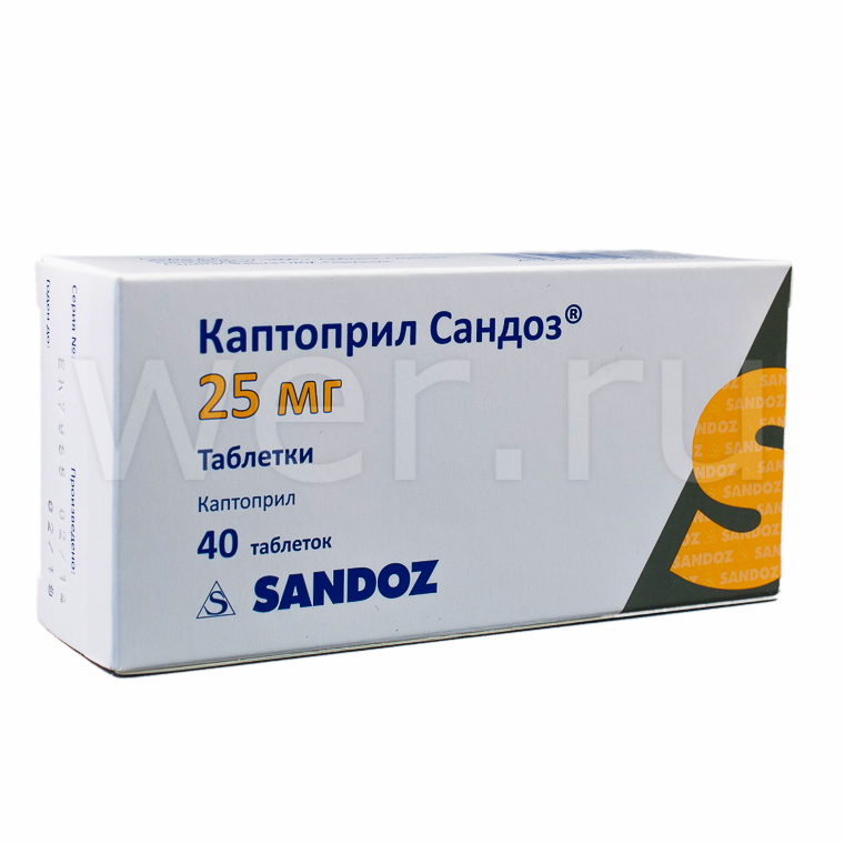 таблетки 25 мг 40 шт.