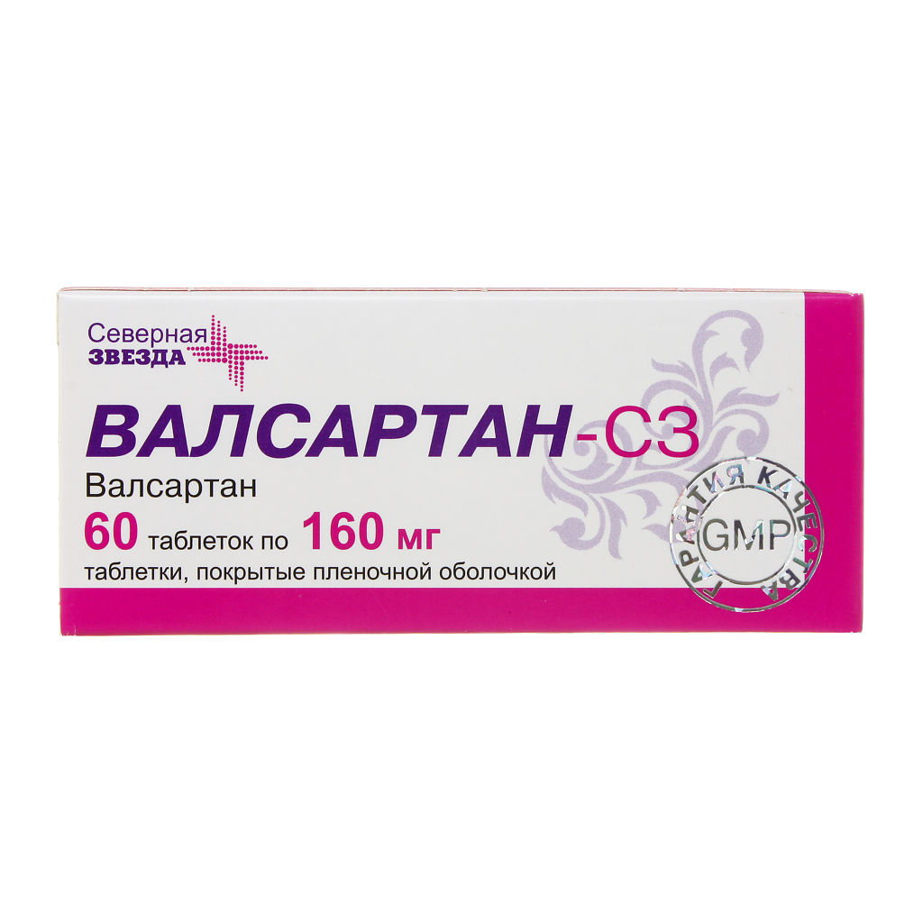 таблетки покрытые пленочной оболочкой 160 мг 60 шт.