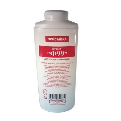 присыпка для детей 100 г