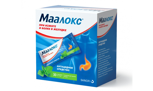 суспензия для приема внутрь 15 мл пакетики 30 шт.