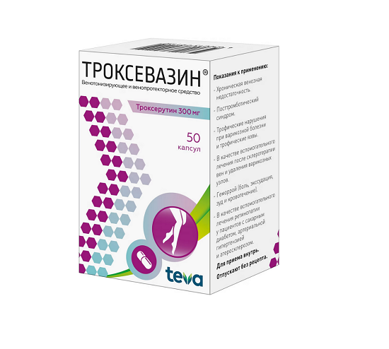 капсулы 300 мг 50 шт.