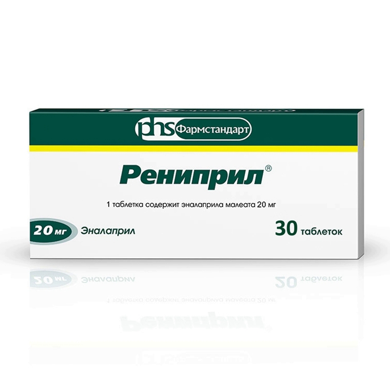 таблетки 20 мг 30 шт.