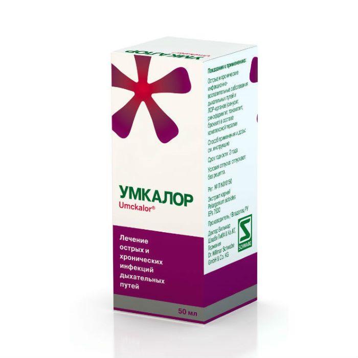 раствор для приема внутрь флакон-капельница 50 мл