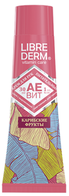 крем для рук 30 мл карибские фрукты
