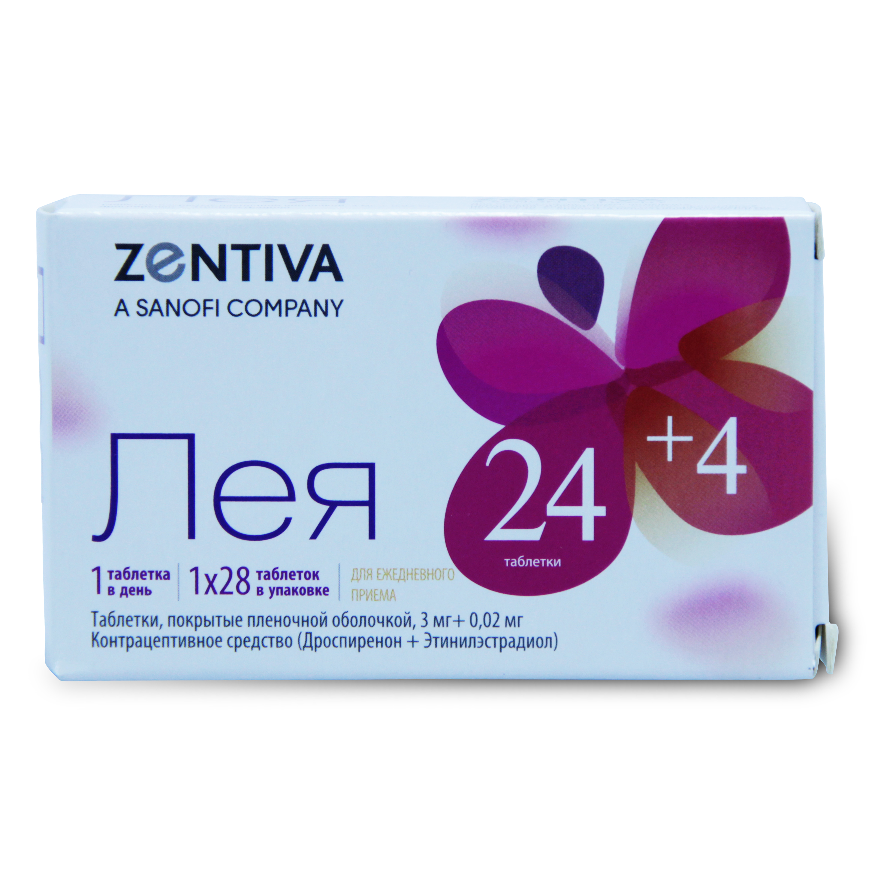 таблетки покрытые пленочной оболочкой 28 шт.