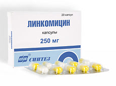 Линкомицин капсулы 250 мг 20 шт.