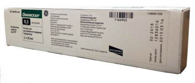 раствор для внутривенного введения 0,5 ммоль/мл шприц 10 мл 1 шт.