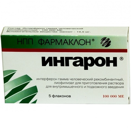 лиофилизат для приготовления раствора для внутримышечного и подкожного введения 100 тыс. МЕ флакон 5 шт.