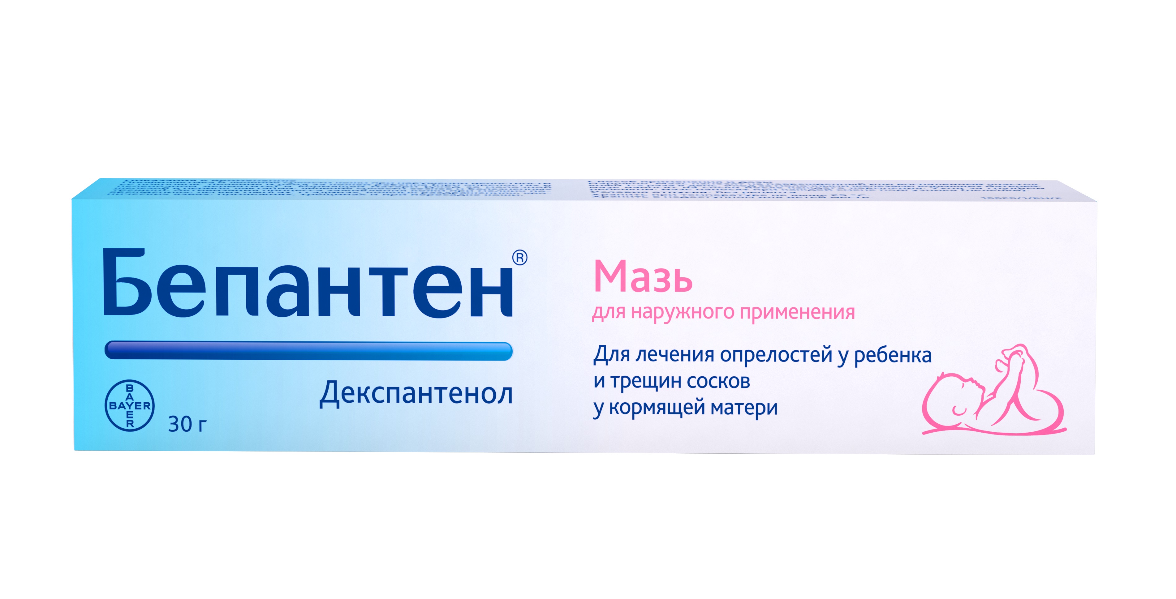 мазь для наружного применения 5% туба 30 г