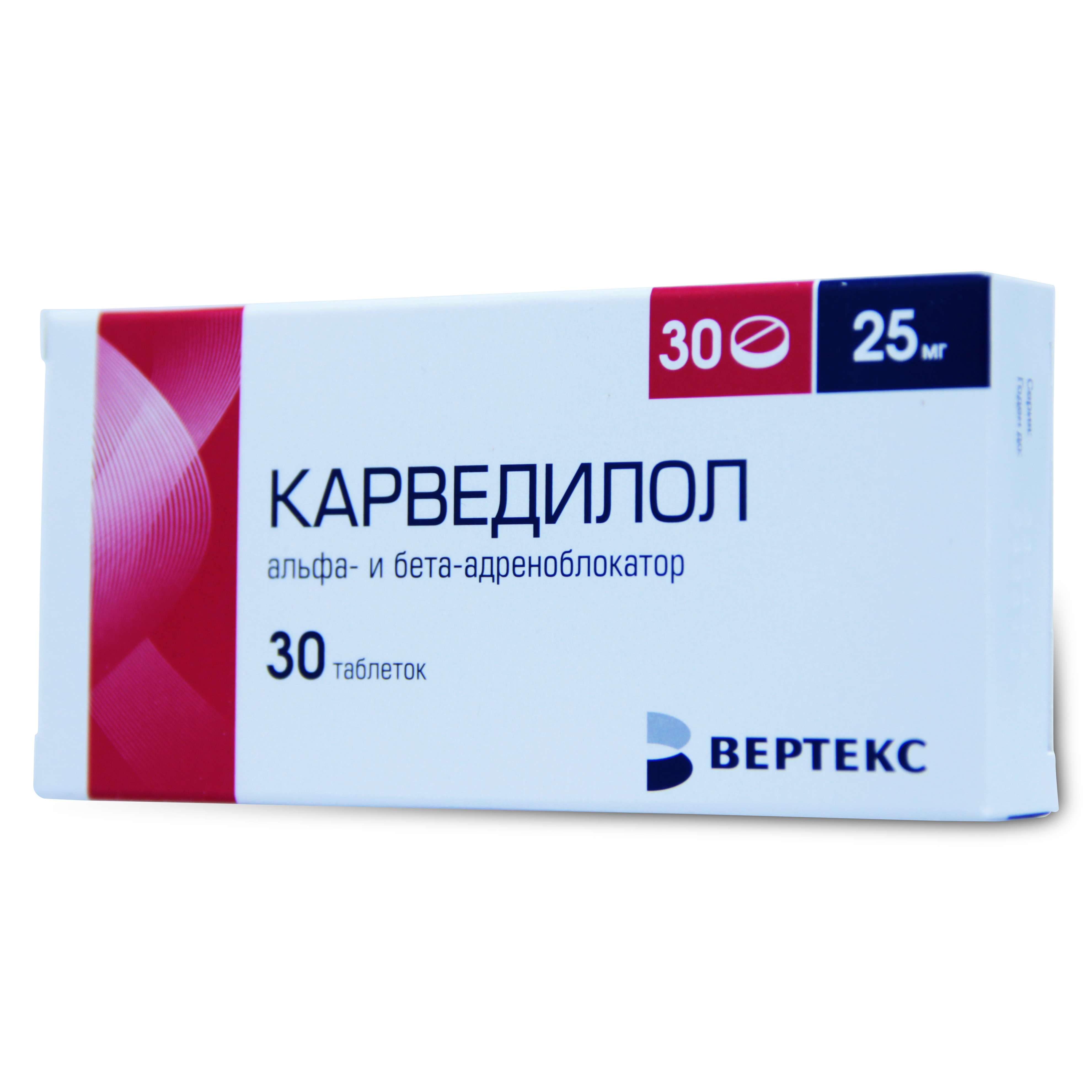 таблетки 25 мг 30 шт.