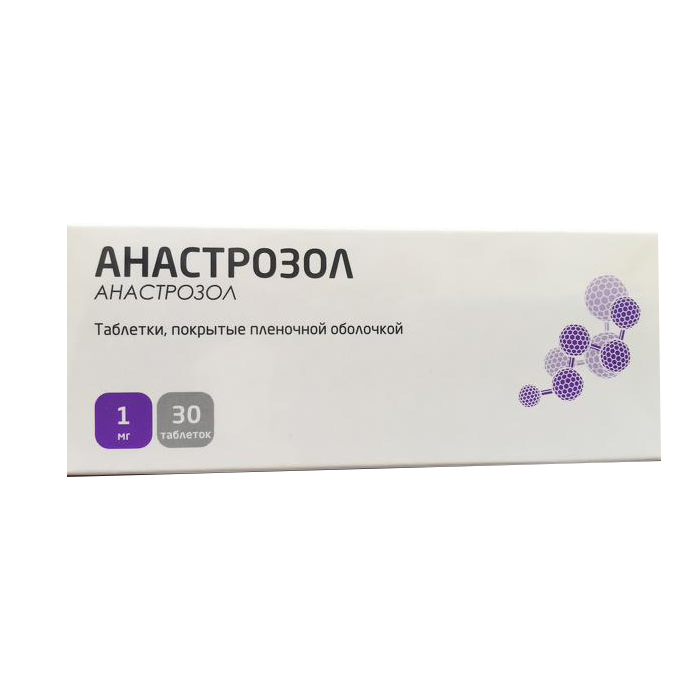 таблетки покрытые пленочной оболочкой 1 мг 30 шт.