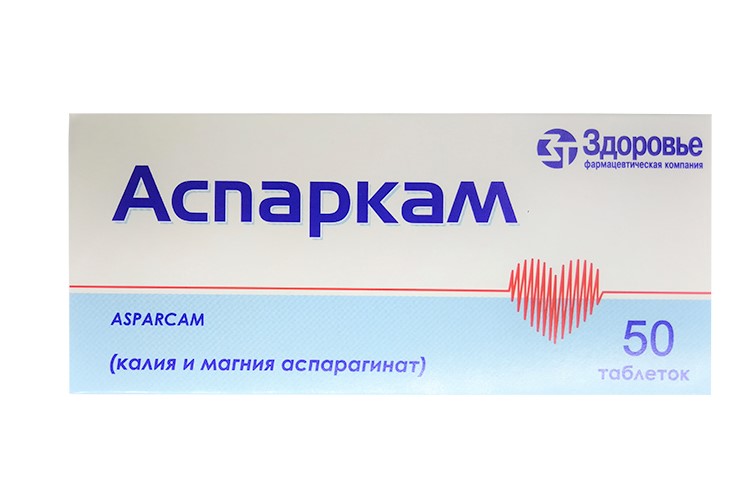 таблетки 50 шт.