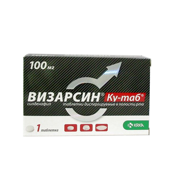 таблетки диспергируемые в полости рта 100 мг 1 шт.