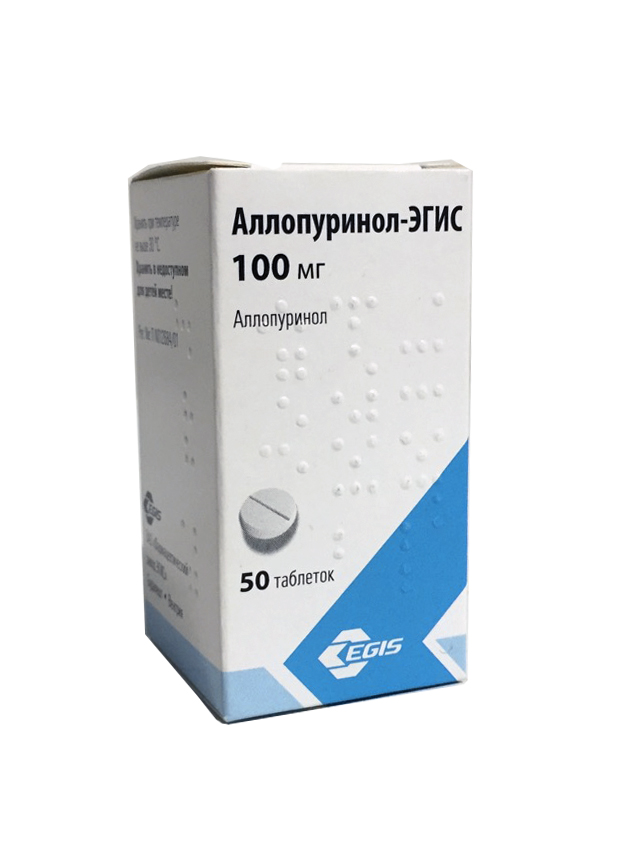 Аллопуринол таблетки 100 мг 50 шт.