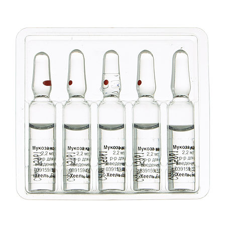 раствор для внутримышечного и подкожного введения гомеопатический ампулы 2,2 мл 5 шт.