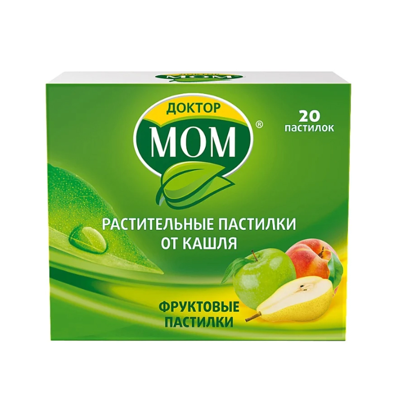 растительные пастилки от кашля 20 шт. фруктовые