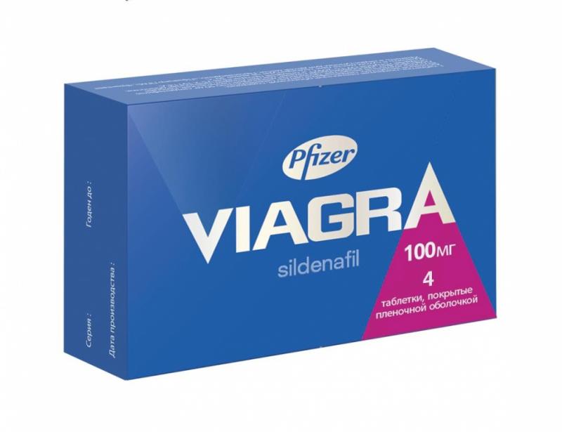 таблетки покрытые пленочной оболочкой 100 мг 4 шт.