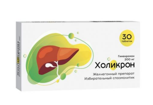 Холикрон таблетки 200 мг 30 шт.