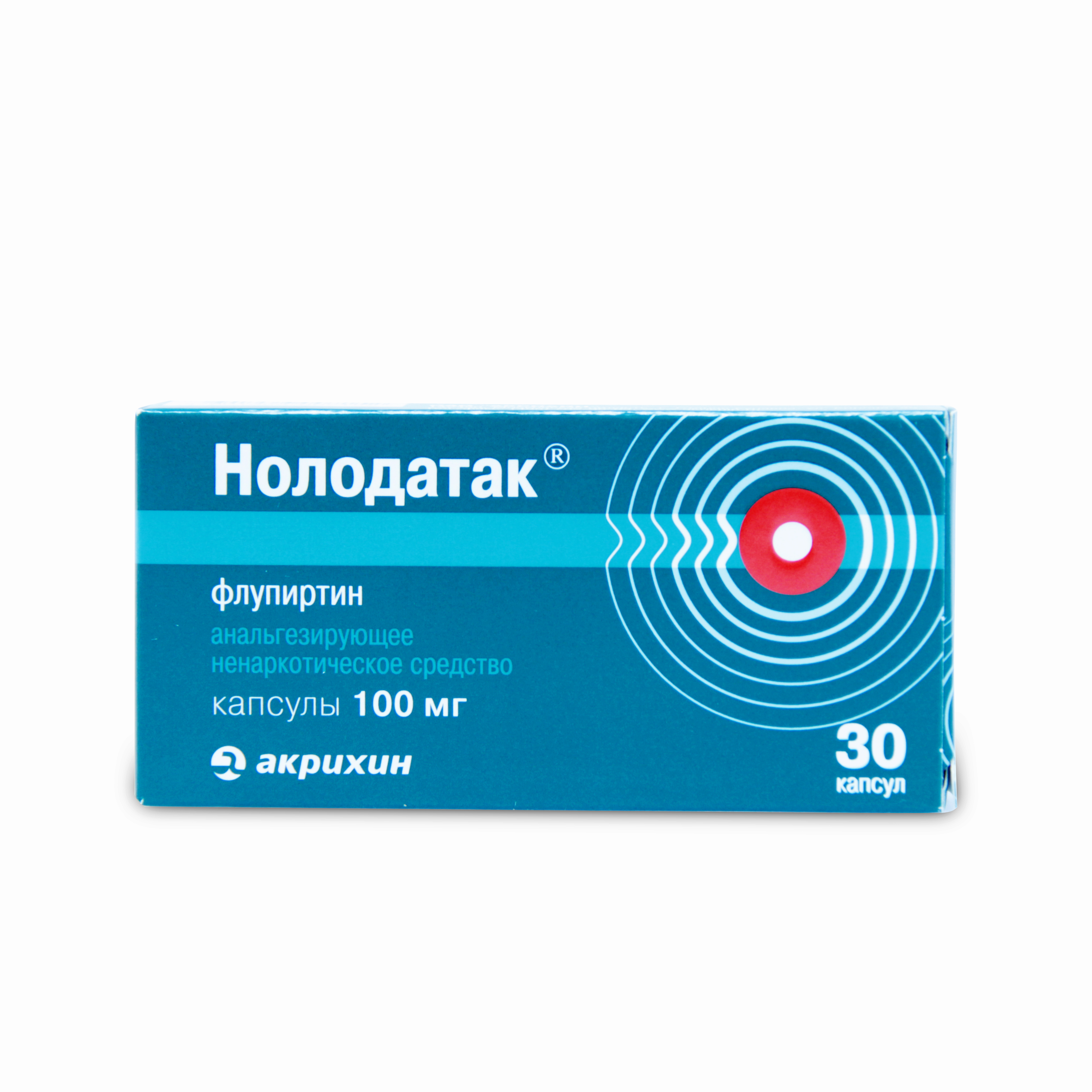 капсулы 100 мг 30 шт.