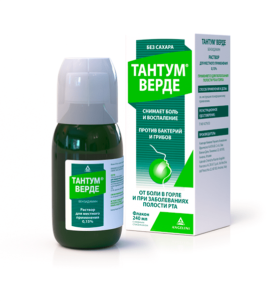 раствор для местного применения 0,15% флакон 240 мл