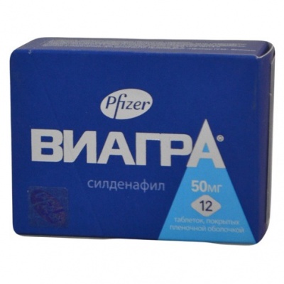 таблетки покрытые пленочной оболочкой 50 мг 12 шт.