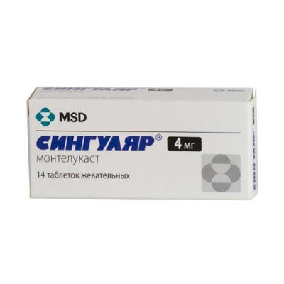 таблетки жевательные 4 мг 14 шт.