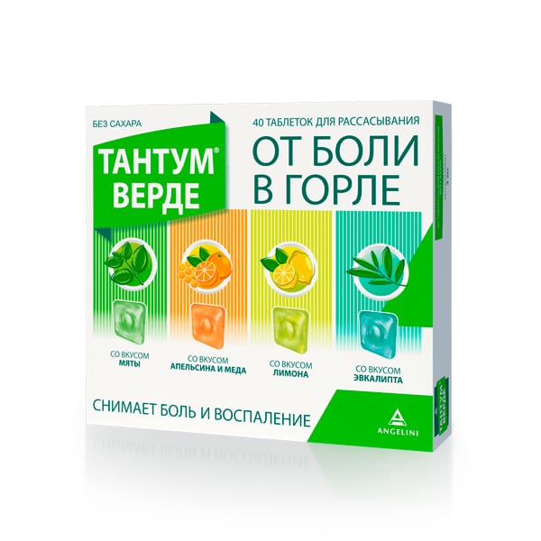 таблетки для рассасывания со вкусом лимона, мяты, апельсина и меда, эвкалипта 3 мг 40 шт.