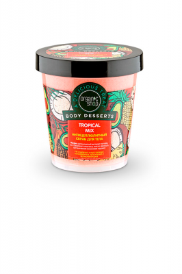 для тела Тропический микс 450 мл