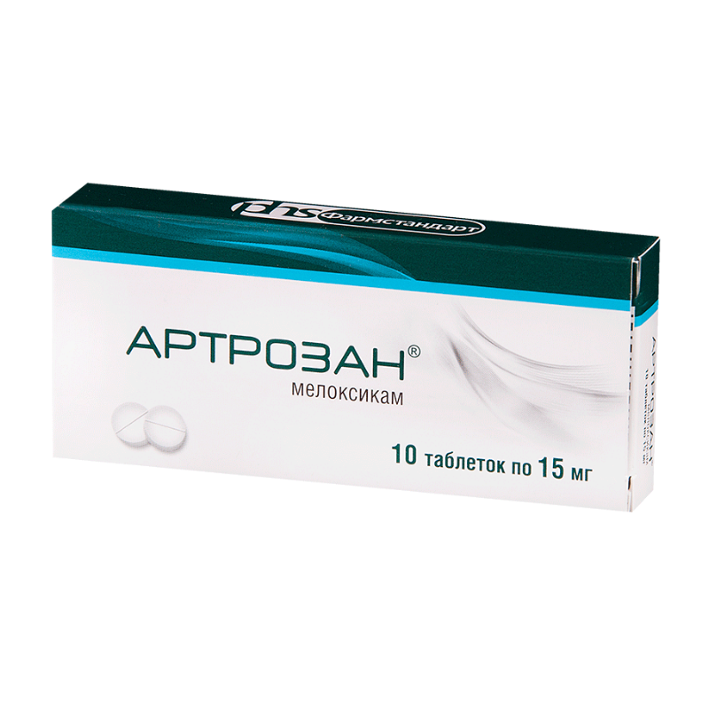 таблетки 15 мг 10 шт.