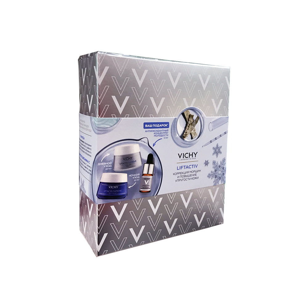 Крем против морщин 50 мл+Ночной крем 50 мл+Концентрат молодости 10 мл