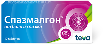 таблетки 10 шт.