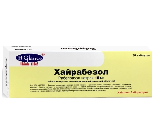 таблетки покрытые кишечнорастворимой пленочной оболочкой 10 мг 30 шт.