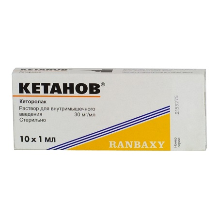 раствор для внутримышечного введения 30 мг/мл ампулы 1 мл 10 шт.