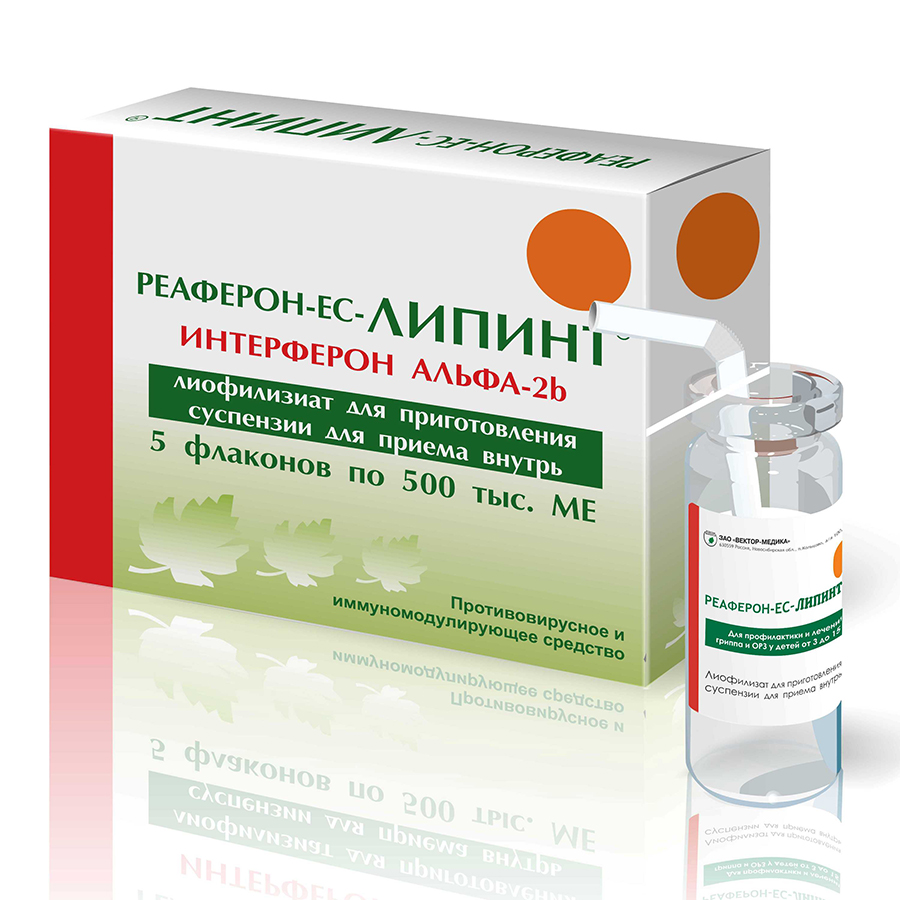 лиофилизат для приготовления суспензии для приема внутрь 500 тыс. МЕ флакон 5 шт.