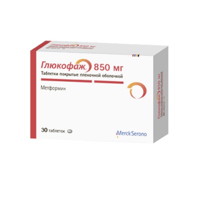 таблетки покрытые пленочной оболочкой 850 мг 30 шт.