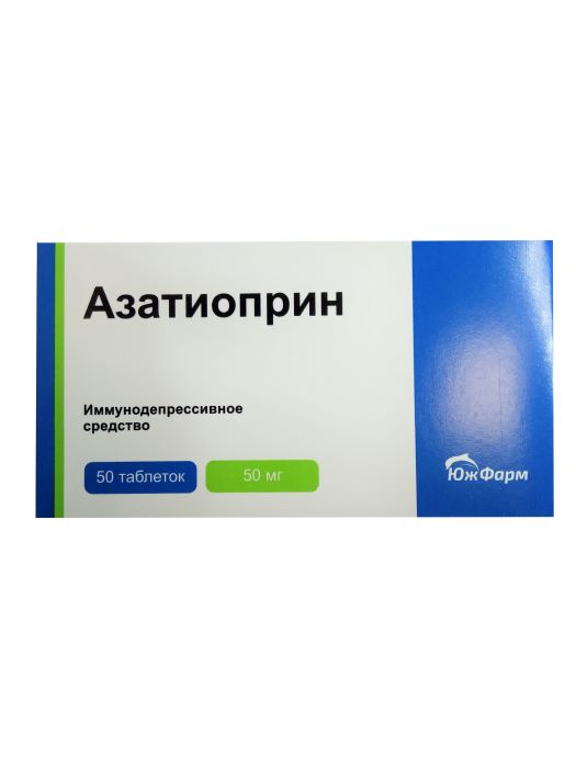 таблетки 50 мг 50 шт.