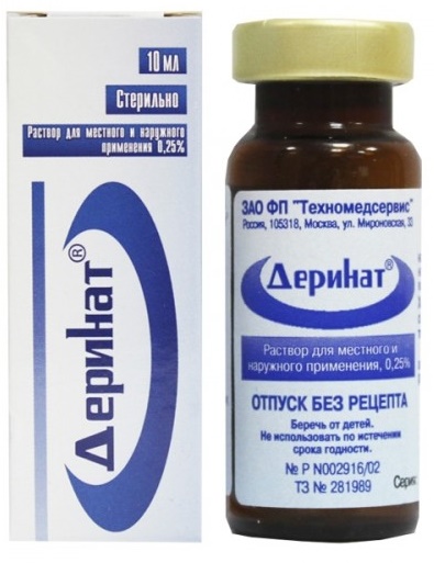 раствор для наружного и местного применения 0,25% флакон 10 мл