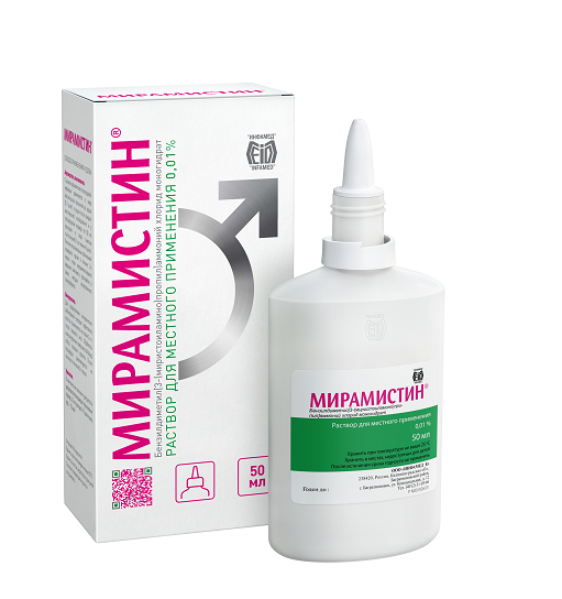раствор для местного применения 0,01% флакон 50 мл