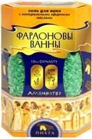 Фараоновы ванны Соль Пихта 500 г