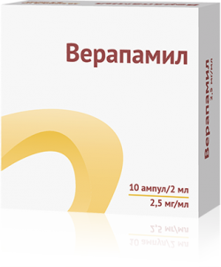 раствор для внутривенного введения 2,5 мг/мл ампулы 2 мл 10 шт.