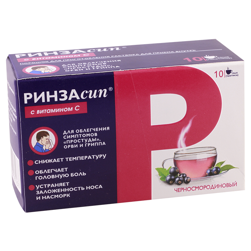 порошок для приготовления раствора для приема внутрь черносмородиновый пакетики 5 г 10 шт.